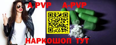 синтетический гашиш Краснокаменск