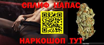 синтетический гашиш Краснокаменск