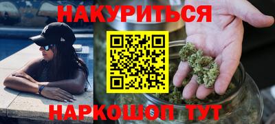 соль ск Краснодар