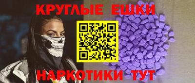 а пвп мука Краснознаменск
