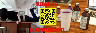 синтетический гашиш Краснокаменск
