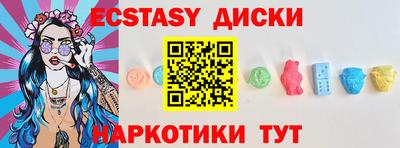 синтетический гашиш Краснокаменск