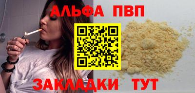 синтетический гашиш Краснокаменск