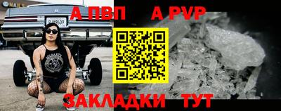 соль ск Краснодар