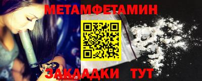 синтетический гашиш Краснокаменск