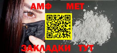 синтетический гашиш Краснокаменск