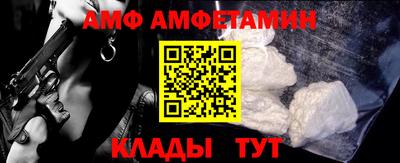 синтетический гашиш Краснокаменск