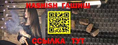 соль ск Краснодар