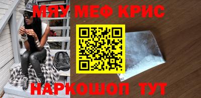 соль ск Краснодар