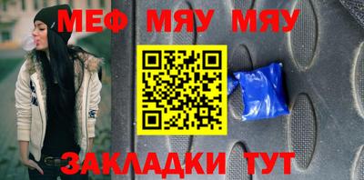 а пвп мука Краснознаменск