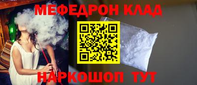 синтетический гашиш Краснокаменск