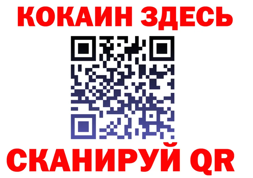 Как найти закладки? даркнет формула Кандалакша