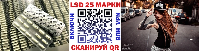 LSD-25 экстази ecstasy  Кандалакша 