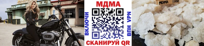 МДМА Molly  где можно купить   Кандалакша 