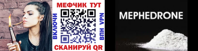 omg зеркало  Кандалакша  площадка наркотические препараты  Мефедрон кристаллы 