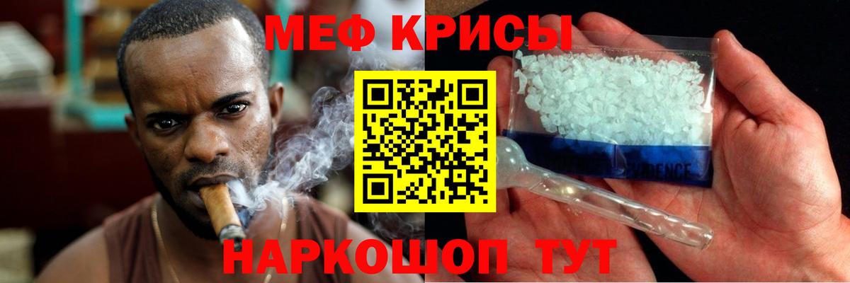 Кандалакша  МЕФ VHQ  Меф 4 MMC  цены   Вход с VPN  Мефедрон 