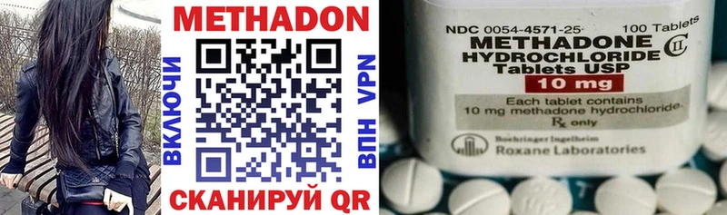 площадка какой сайт магазин продажи наркотиков Кандалакша МЕТАДОН VHQ