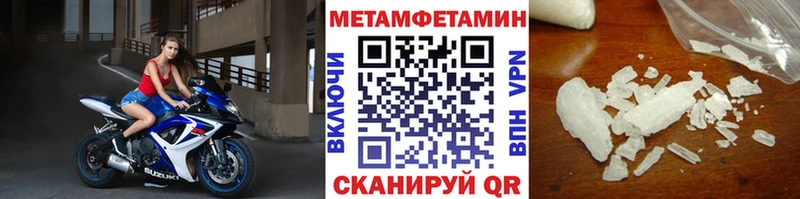 МЕТАМФЕТАМИН витя купить наркоту Кандалакша