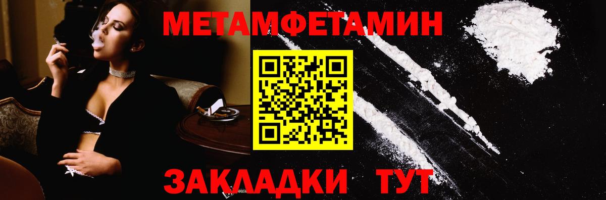 Кандалакша  МЕТАМФЕТАМИН витя  Вход с VPN  МЕТАМФЕТАМИН  МЕТАМФЕТАМИН витя 