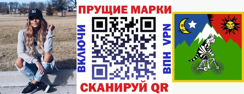 кракен   купить   дарк нет наркотические препараты  Марки N-bome 1,5мг  Кандалакша 