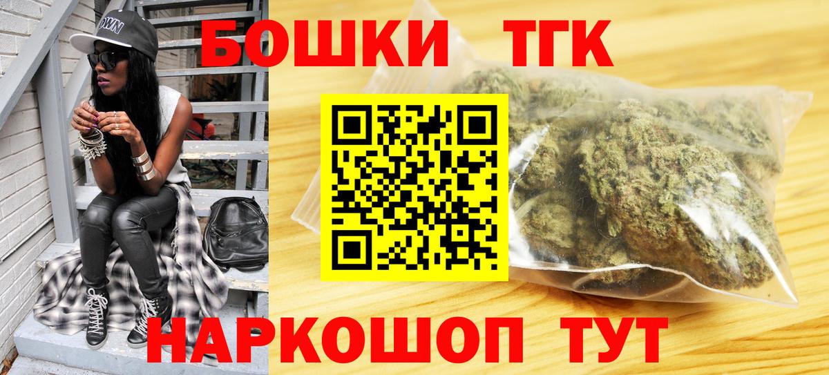 Бошки Шишки планчик  Вход с VPN  Марихуана Bruce Banner  Марихуана ГИДРОПОН  Кандалакша 